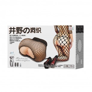 Realistik Ten Dokusu Harika Kalça Realistik Ten Dokusu Harika Kalça